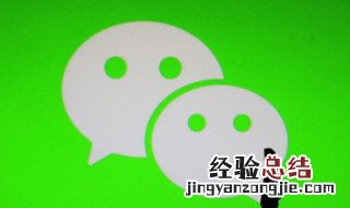 微信怎么定时发红包 微信怎么定时发红包给别人