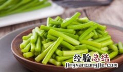 蒜苔怎样保存不易坏时间有又长 蒜苔怎么长期保存