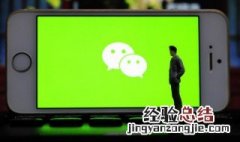 怎么联系微信付款人,钱少可以追回不 怎么联系微信付款人