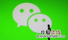 微信号怎么关联微信号 微信号怎么关联微信号呢