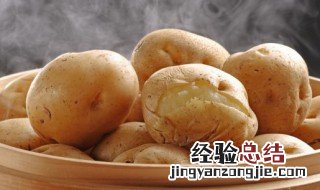 土豆可以放在冰箱冷藏保存吗 土豆能放冰箱冷藏保存吗