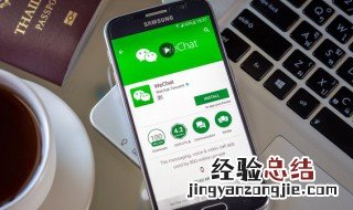 一个手机两个微信怎么下载苹果手机 一个手机两个微信怎么下载
