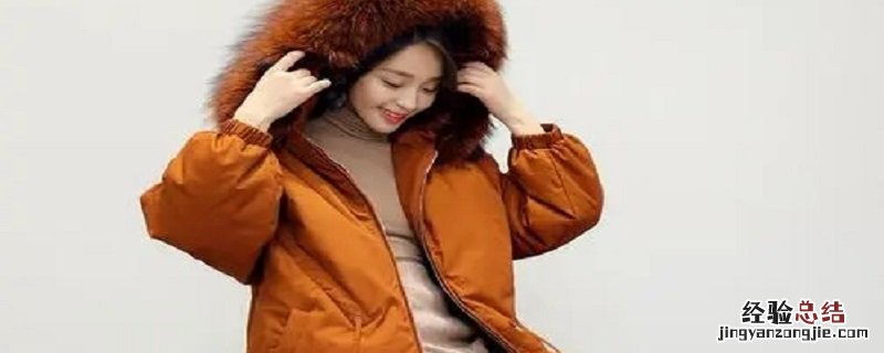 羽绒服可以真空压缩保存吗视频 羽绒服可以真空压缩保存吗