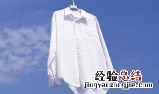 黑色衣服能不能用彩漂液洗 黑色衣服可以用彩色漂白水吗