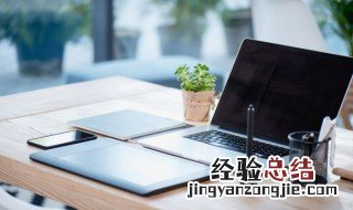 电脑开机后黑屏没有鼠标指针怎么解决 电脑开机后黑屏怎么解决