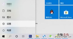 win10怎么设置泡泡在屏幕上 win10怎么设置泡泡在屏幕上不显示