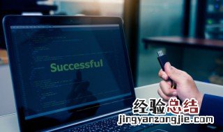 c盘空间不够怎么从其他盘扩展 c盘空间不够怎么扩展