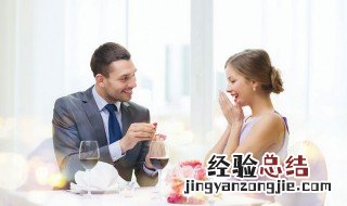 求婚的优美句子 求婚简单的句子