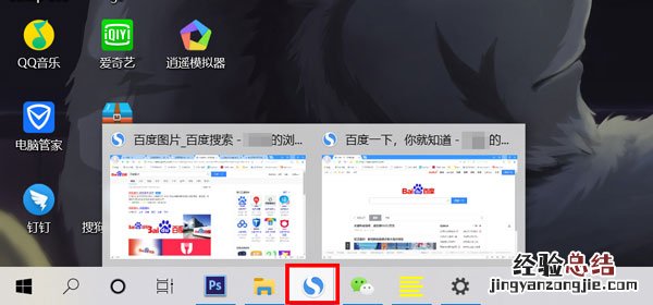 win10任务栏窗口改平铺方法 windows10任务栏平铺