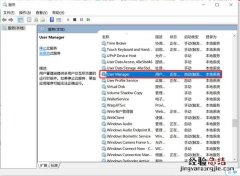 win10搜索框无法使用怎么解决 win10搜索框无法使用怎么解决