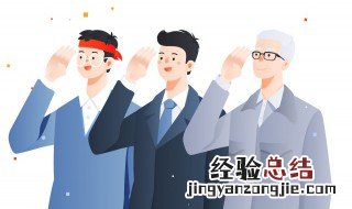 建党100周年祝福语 建党100周年祝福语一句话