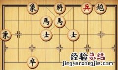 象棋有什么方法可以赢 如何下象棋必赢