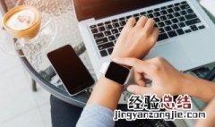 电子表怎么操作 电子表怎么操作设置