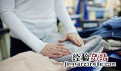 衣服洗出白毛 衣服洗完有白毛怎么解决