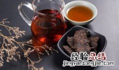 红茶冰箱冷冻保存方法 红茶能冻冰箱里吗