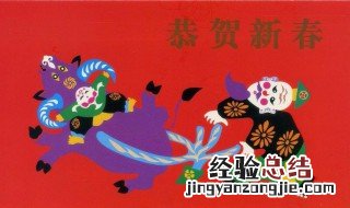 牛年新年贺卡怎么做 牛年新年贺卡怎么做简单