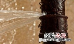 水管漏水检测办法 水管防漏检验方法