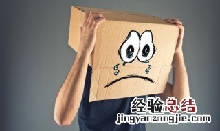 掌控自己情绪的最佳方法 如何掌控情绪