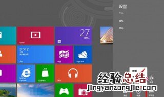 win8关机键怎么调出来 win8关机在哪