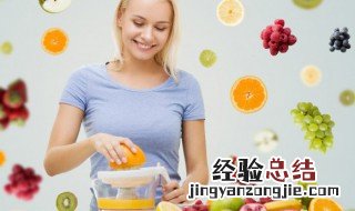 榨汁机怎么挑选比较好 榨汁机怎么挑选