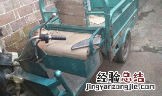 电动三轮车电瓶不耐用怎么解决 三轮车电瓶不经用怎么办