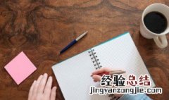 形容人憔悴颓废的句子 形容人憔悴颓废的句子图片