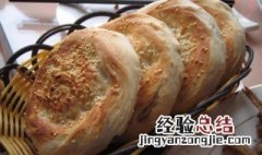 烧饼有什么种类 烧饼的种类有哪些