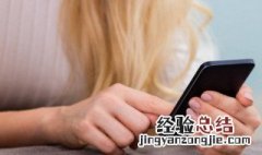 iphone6splus储存空间不足怎么办 iphone6储存空间不足怎么办