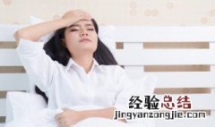 最忌讳探望病人的六个日子 看望病人忌什么日子