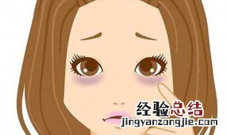 黑眼圈是什么原因 黑眼圈是什么原因造成的