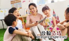 幼儿不懂分享教师该怎么办 怎么教孩子分享