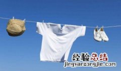 衣服上发霉了该怎么办 衣服上发霉了的处理方法