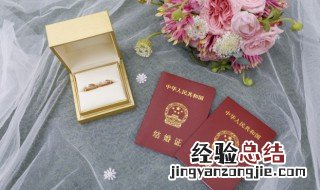 重阳节适合结婚吗 今年重阳节适合结婚吗