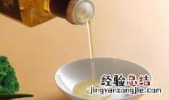 烹饪油的储存方法视频 烹饪油的储存方法