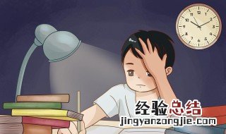 形容学习困难句子