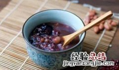 养生黑豆的制作方法 养生黑豆的做法