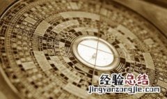 冰箱冲房门怎样化解 冰箱冲门口放怎么破解