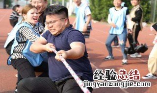 拔河技巧文字版 拔河技巧图文解说