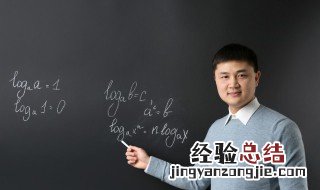 教师资格证考试报名条件 报考中学教师资格条件