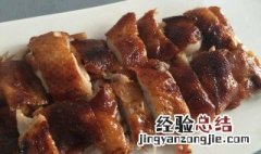 芝士鸭肉干制作方法 芝士鸭肉干制作方法视频