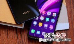 vivo手机密码忘了怎么解锁 vivo手机锁屏密码忘了怎么解锁