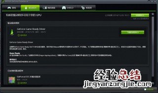 电脑显卡驱动怎么更新 电脑显卡驱动更新步骤