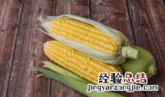 钓草鱼玉米粒怎么泡制 钓鲤鱼草鱼玉米粒怎么泡制