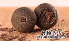 小柑橘茶的冲泡方法 小柑茶怎么泡