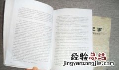 家长送来鲜花怎样发朋友圈说感谢 家长送来鲜花感谢方式有什么