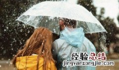 梦见雨水 梦见雨水进屋是什么意思