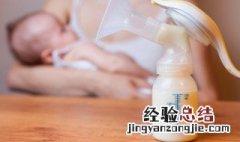 冰箱储存母乳的正确方法 储存母乳的正确方法