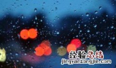 形容雨点的句子 形容雨点的句子有哪些