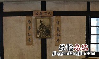 重庆渣滓洞简介 重庆渣滓洞介绍