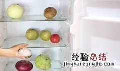 小苏打怎么去冰箱异味 小苏打怎么去除冰箱异味